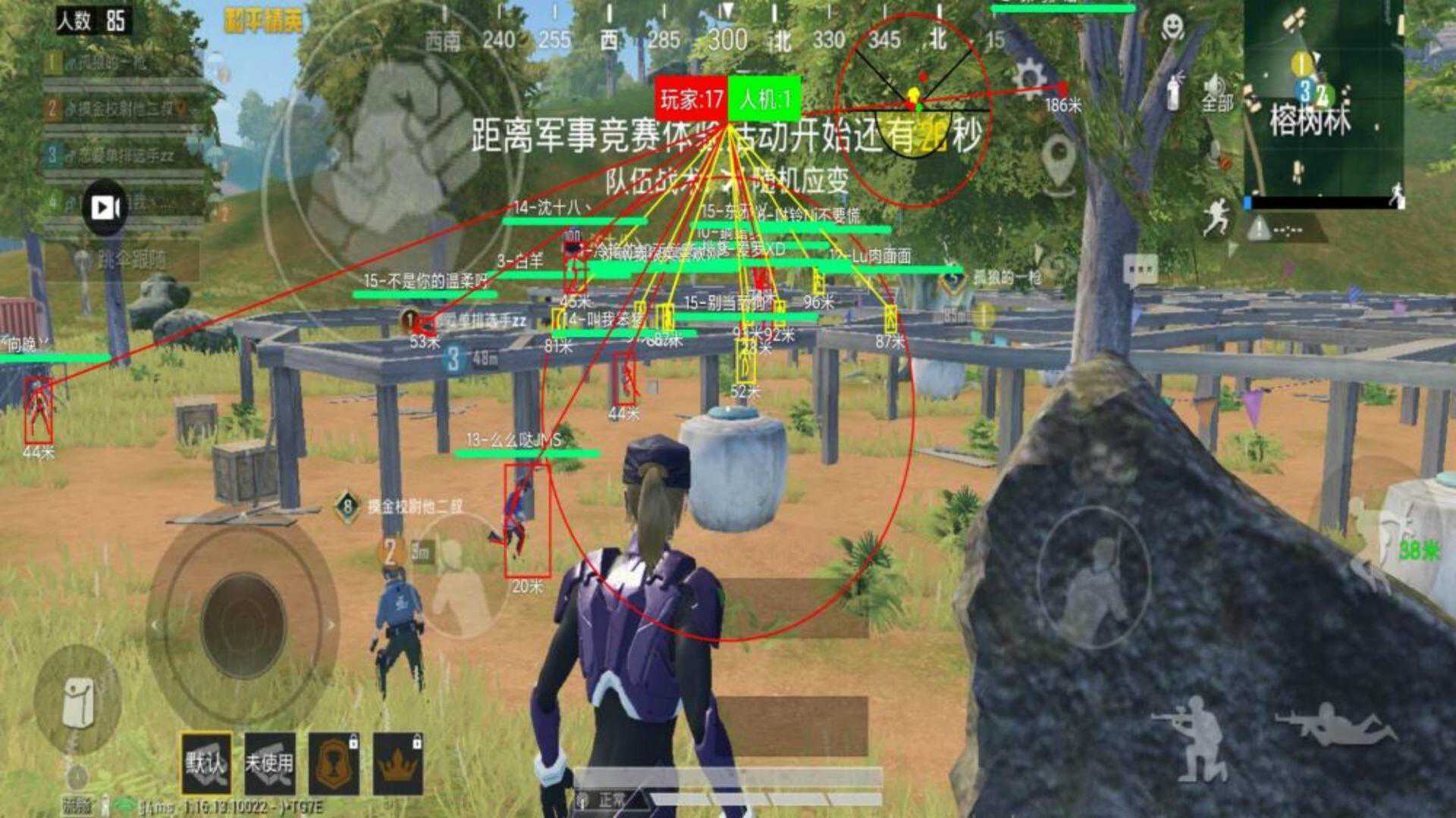 和平精英「青蛙直装」辅助,支持地铁