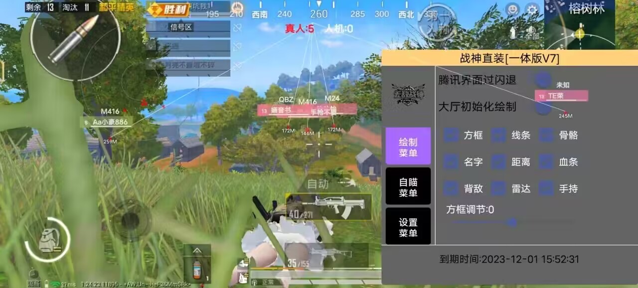 玩家心声:我为何选择或抵制和平精英辅助软件