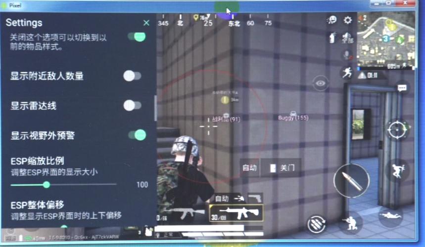 和平精英《魔法》辅助