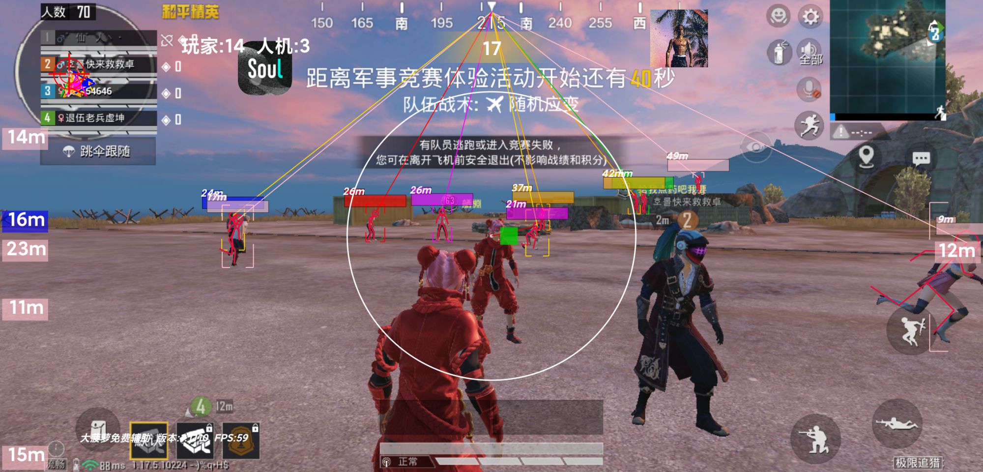 如何评估和平精英辅助工具的效果?