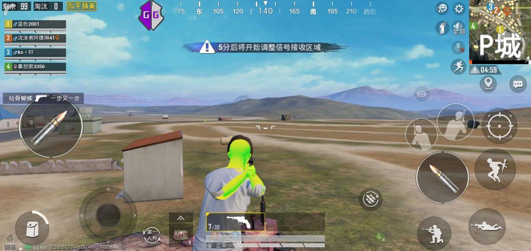 和平精英辅助市场:不法交易的暗流