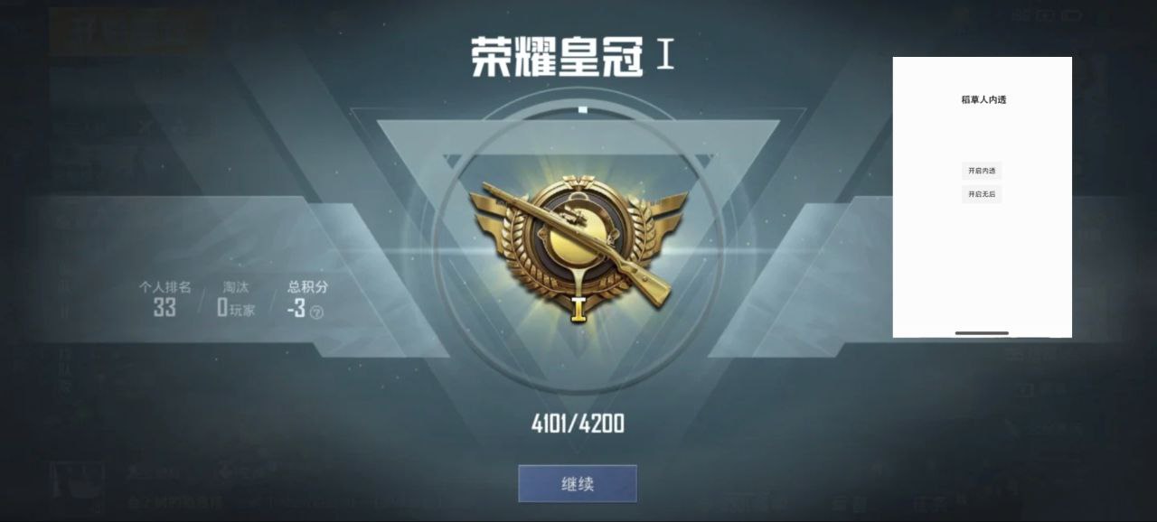 使用和平精英辅助有什么好处吗?
