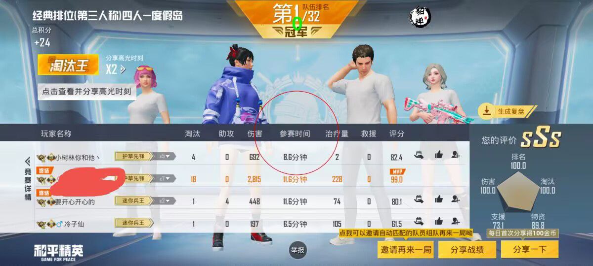 使用和平精英辅助有什么好处吗?
